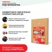 Хвойная звукоизоляция под гипсокартон #ЖИВИГРОМЧЕ! 800х600х12 мм (3,84м2) купить в Пятигорске