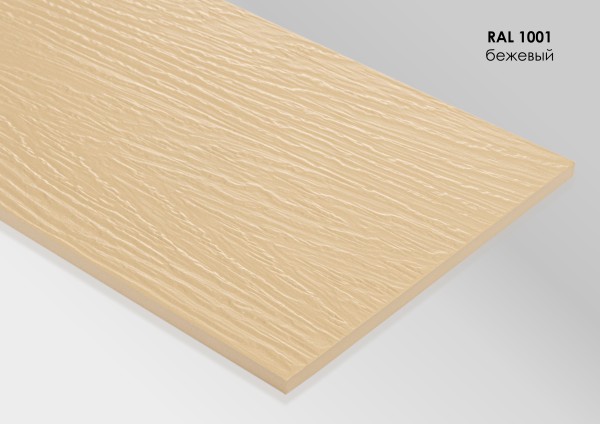 Фиброцементный сайдинг Fibra Plank Бежевый / RAL 1001 купить в Пятигорске