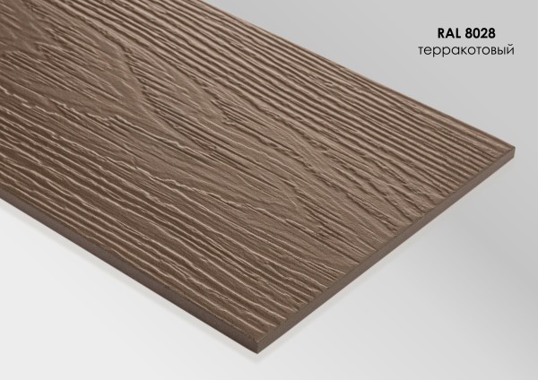Фиброцементный сайдинг Fibra Plank Терракотовый / RAL 8028 купить в Пятигорске
