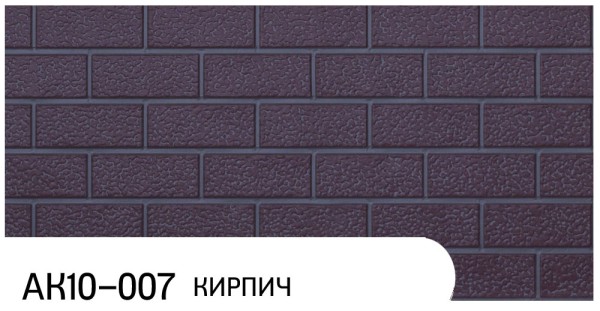 Фасадная панель Zodiac Кирпич АК10-007 купить в Пятигорске