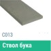 Сайдинг Мирко 7,5 гладкий С013 купить в Пятигорске