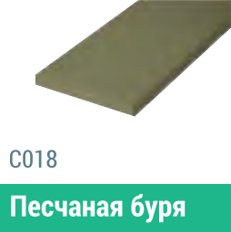 Сайдинг Мирко 7,5 гладкий С018 купить в Пятигорске