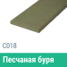 Сайдинг Мирко 7,5 гладкий С018 купить в Пятигорске