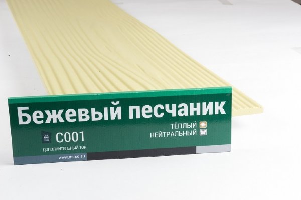 Сайдинг Мирко 7,5 под дерево С001 купить в Пятигорске