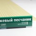 Сайдинг Мирко 7,5 под дерево С001 купить в Пятигорске