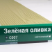 Сайдинг Мирко 7,5 под дерево С007 купить в Пятигорске