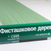 Сайдинг Мирко 7,5 под дерево С008 купить в Пятигорске