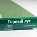 Сайдинг Мирко 7,5 под дерево С009 купить в Пятигорске