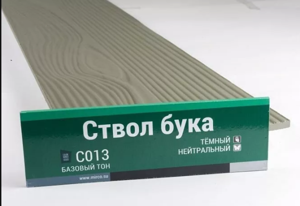 Сайдинг Мирко 7,5 под дерево С013 купить в Пятигорске