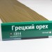Сайдинг Мирко 7,5 под дерево С014 купить в Пятигорске