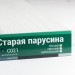 Сайдинг Мирко 7,5 под дерево С021 купить в Пятигорске