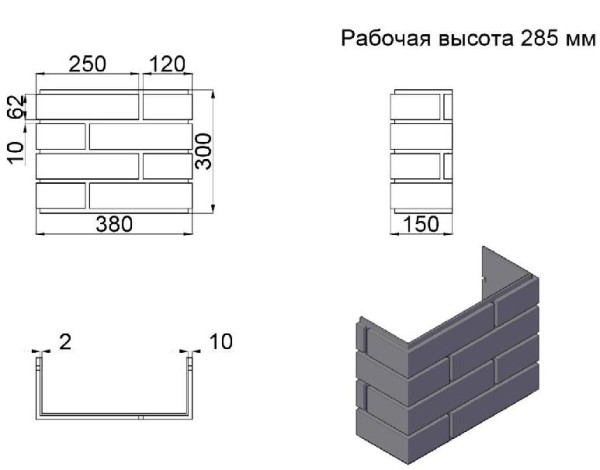 ПИКС графит купить в Пятигорске